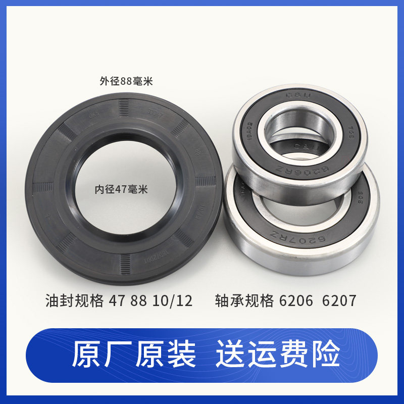 适用小天鹅洗衣机配件TG70-1412LPDA(L)-(R)-1201LDPC(S)三脚支架 - 图1