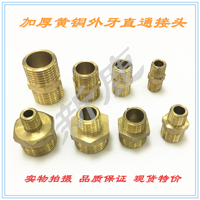 气动电磁阀底板汇流板内六角堵头塞头闷头油塞外丝螺纹1分2分3分4 - 图2