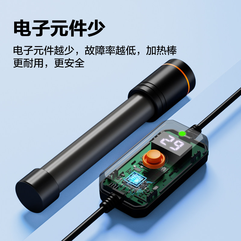 鱼缸加热棒自动恒温变频加热器热带鱼迷你小型低水位乌龟缸加温棒,淘宝优惠券,粉丝福利购,淘宝优惠卷