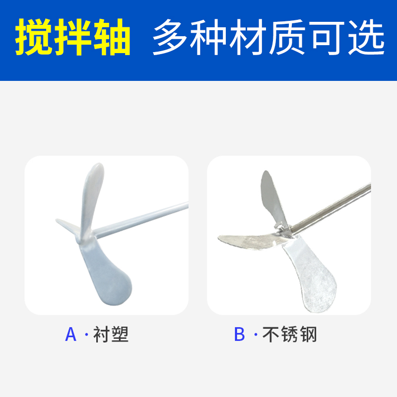 卧式RV液体加药搅拌机工业污水搅拌电机涡轮蜗杆减速器带电机 - 图1