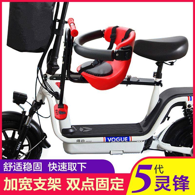 自行车儿童前置座椅山地车单折叠车宝宝安全前座婴儿小孩全围座椅,淘宝优惠券,粉丝福利购,淘宝优惠卷