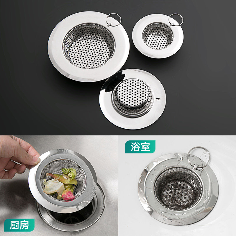 居家家下水道水槽垃圾过滤网厨房洗菜盆提笼地漏水池不锈钢防堵塞,淘宝优惠券,粉丝福利购,淘宝优惠卷