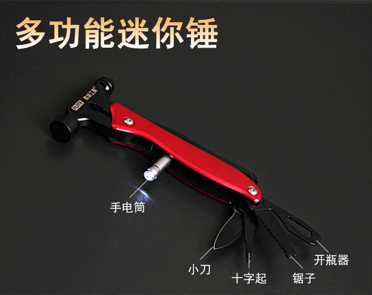 多功能安全锤 车载破窗器玻璃锤 逃生锤 车用救生锤随车安全工具,淘宝优惠券,粉丝福利购,淘宝优惠卷