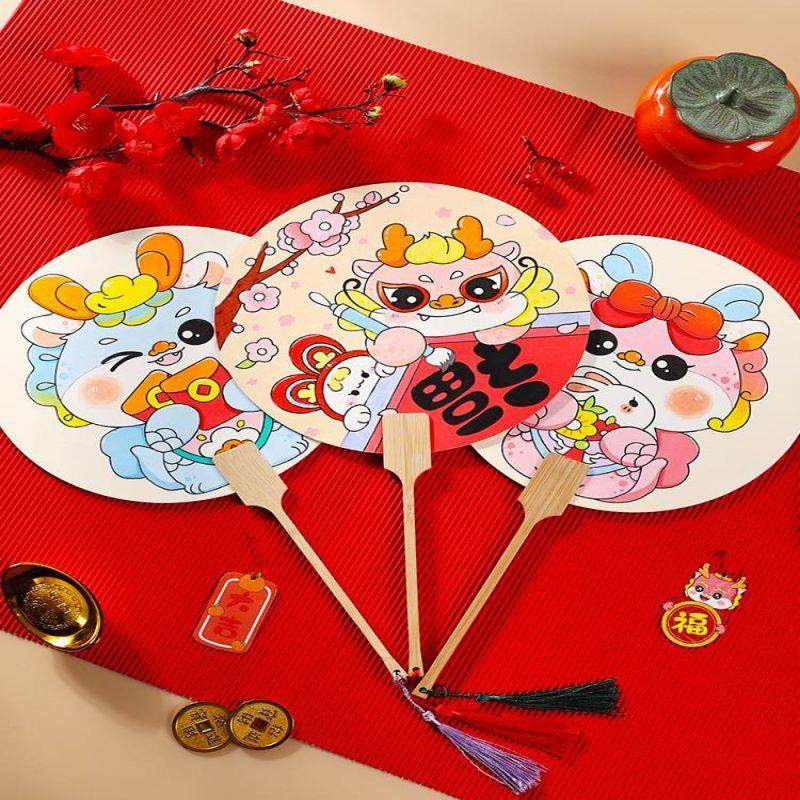 新年龙年手工扇子diy材料包空白团扇古风儿童涂画绘画扇宣纸圆扇,淘宝优惠券,粉丝福利购,淘宝优惠卷
