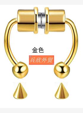 Magnetic false nose ring Horseshoe Ring nose clip Nose stud