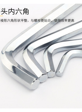 波斯加长内六角扳手3456mm毫米球头平头内6方螺丝刀工具大六边形