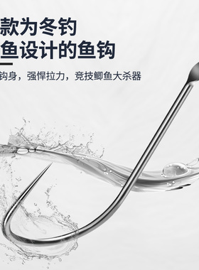 钛合金细地袖 超轻超硬黑坑竞技台钓轻口金色白色无倒刺细条袖钩
