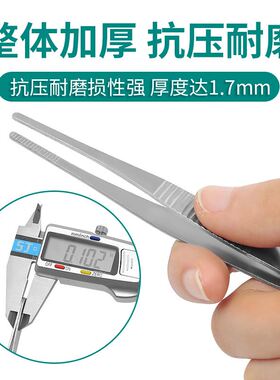 烘焙蛋糕彩珠糖珠翻糖镊子不锈钢夹子精细花夹蛋糕美工装饰弯头