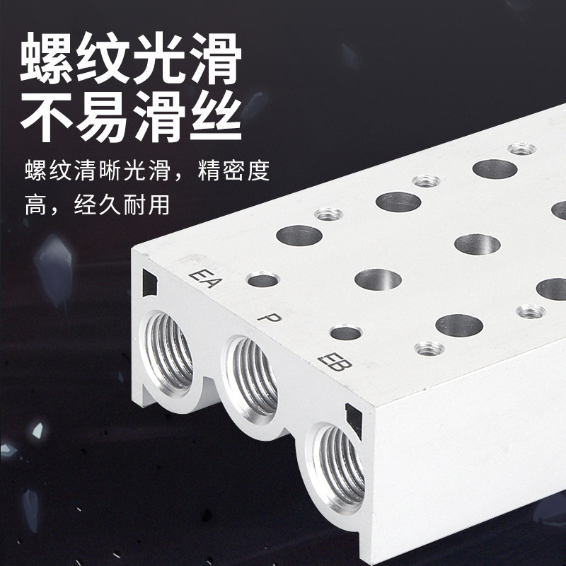 SMC电磁阀集装汇流板盲板垫片SS5Y5/Y3/Y7/Y9-20-02/03/04/05/07,淘宝优惠券,粉丝福利购,淘宝优惠卷