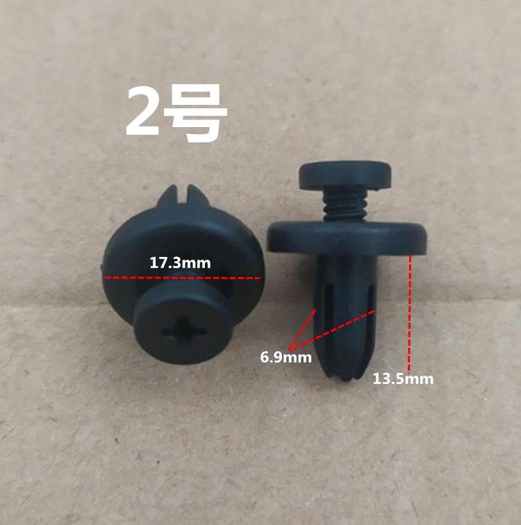 汽车通用保险杠中网塑料膨胀卡子挡泥板叶子板后备箱内衬卡子卡扣,淘宝优惠券,粉丝福利购,淘宝优惠卷