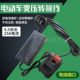 Electric vehicle transformer 21V Makita adapter cable Power tool connection cable Lawn mower car wash gun general power cable