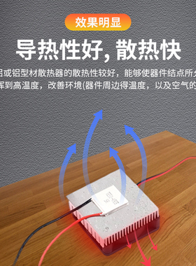 散热片铝块CPU散热器IC电子散热块20*10*6*9*12*22*25*28*40*11mm