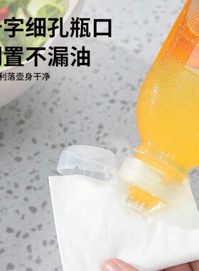 尖叫油瓶油壶调料酱油醋香油瓶PP5家用厨房油罐防漏塑料喷油瓶子