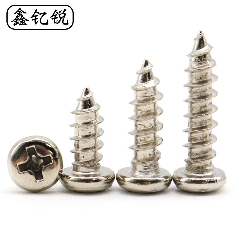 M2.3M3.5碳钢镀镍PA盘头自攻螺丝M2.8圆头自攻钉M2.6*4x5x6x10x12 - 图2