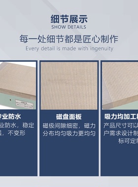 弘磁磨床强力密集电磁吸盘细目电磁盘7130电磁台模具磨床加密磁盘