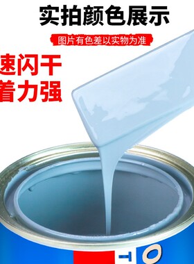 超快干环氧底漆环氧富锌防锈漆面汽车金属不锈钢防腐漆双组份2k漆