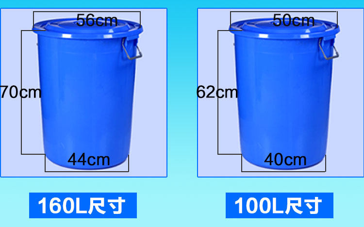 塑料水桶加厚铁饼50L小号160L大号食品级厨房储水桶带盖化工圆桶,淘宝优惠券,粉丝福利购,淘宝优惠卷