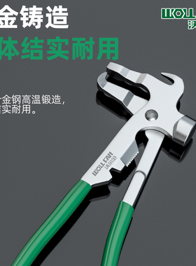 轮胎平衡钳平衡锤平衡块拆卸钳子平衡工具轮胎动补胎粘块铲刀汽保