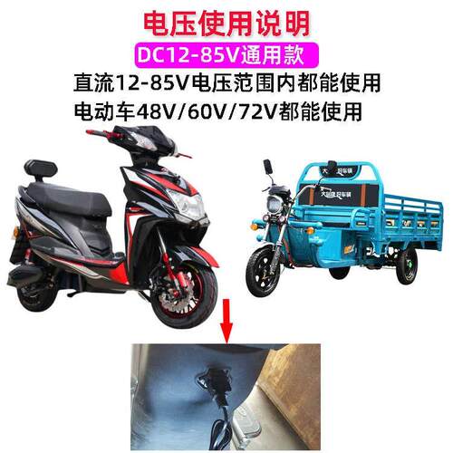 高亮防水24vLED灯夜市地摊灯接电瓶12V48V60V电动车摆摊灯带节能 - 图0