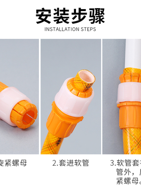 水龙头硬管转软管对接器4分6分水管浇花浇菜万能快速接头园林水枪