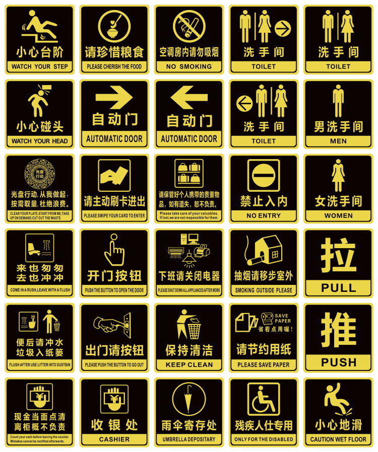 高档豪华金色 亚克力谢绝推销提示牌 拒绝推销告示 场所商店门贴 - 图3