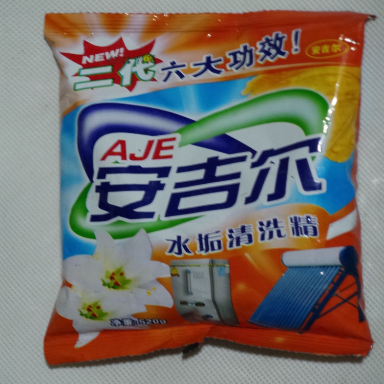 Jiexingli Food Grade Hotel Boiler Solar Electric Water Heater Water Boiler Home Appliance Cleaner Descaler Special Offer