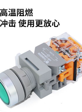 天正带灯按钮开关220V 24V 380V自复位22mm启动停止TGLA39B-11BND