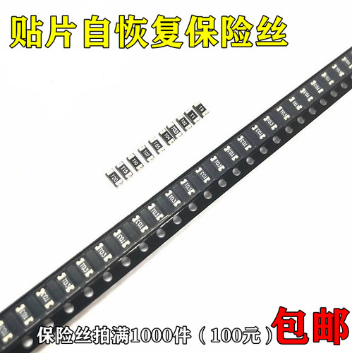 负温热敏电阻SCK2R512 SCK202R512MSY 2.5R12A20mm NTC2.5D-20 - 图1