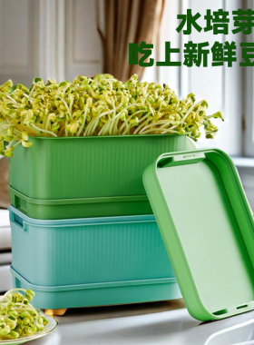 豆芽发盆水培蔬菜设备豌