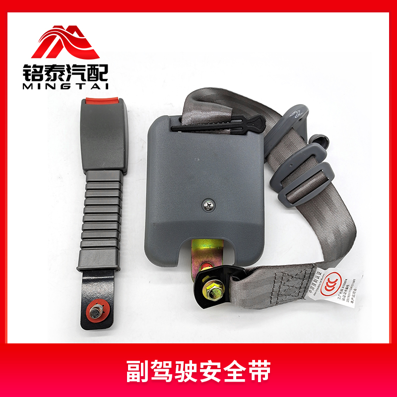 EQ1118G东风140尖头车东风153紫罗兰本部汽车司机座椅安全带插座 - 图1