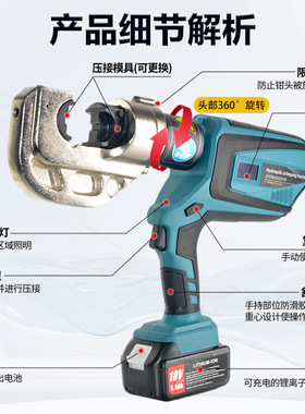 便携充电式锂电池电动液压钳EZ-300EZ-400EZ-630铜铝鼻子电工专用