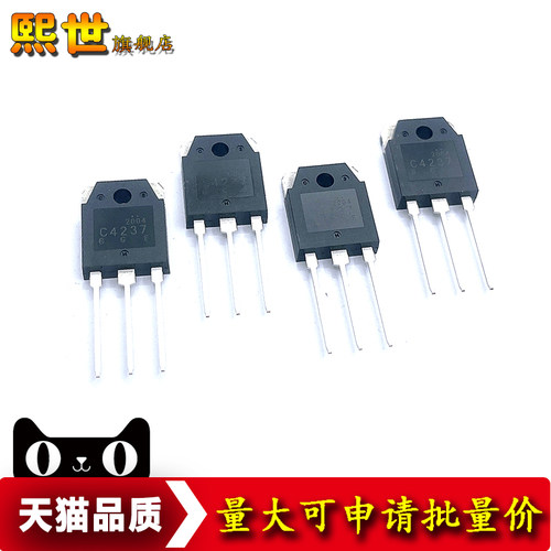 超声波大功率三极管2SC3387 3519 3995 C3998 C4237 BU508A TO-3P - 图2