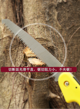 家用折叠锯手工锯 木工锯手锯伐木锯园林果树迷你家用锯子小锯子