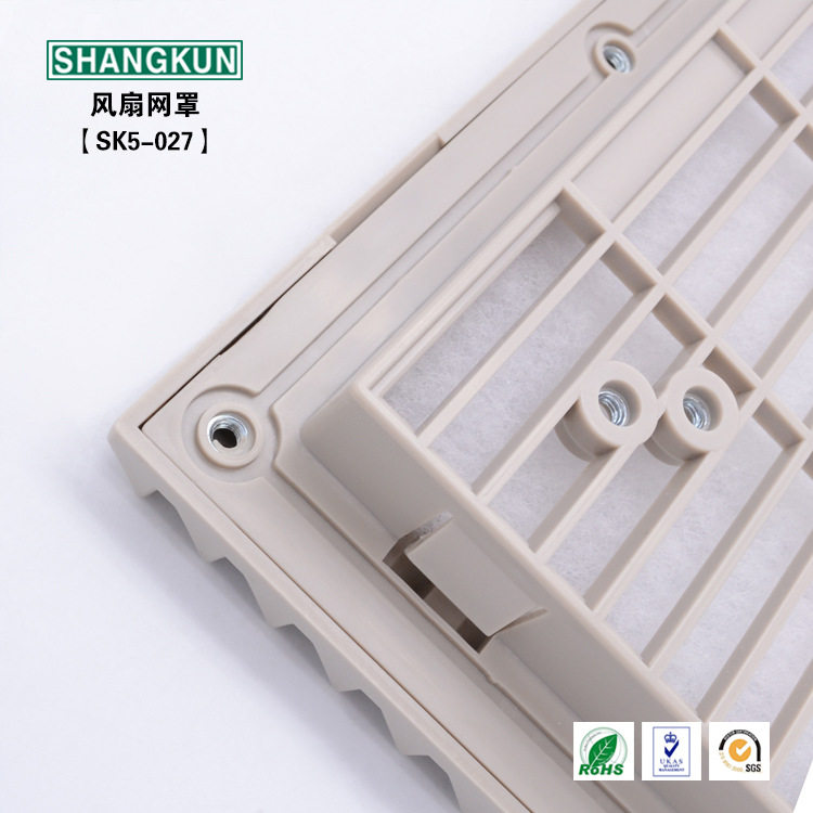 SK5-027 散热通风过滤网 机箱机柜 控制箱 防水防尘风扇网罩,淘宝优惠券,粉丝福利购,淘宝优惠卷