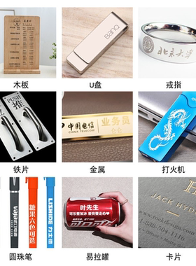 度激光雕刻机小型金属可