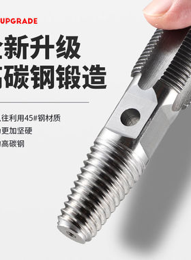 断头螺丝取出器三角阀断丝取出器反牙四六分水龙头取出器工具套装