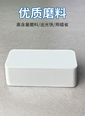 台球杆铜箍先角专用精磨镜面抛光蜡MINOR修杆机斯诺克中式球杆腊
