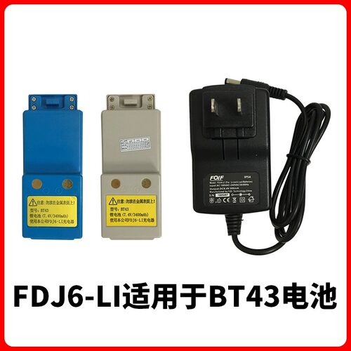 苏州一光经纬仪电池BT-45全站仪BT-41/42充电器FDJ6/DJ7/FDJ6-li - 图0