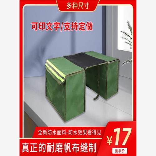 摩托车帆布防水挎包两侧边包挂包驮包电动车工具包邮政包自行车包 - 图0