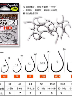 日本gamakatsu伽玛卡兹329wacky倒钓钩曲柄钩德州钓组鳜鱼鲈鱼钩