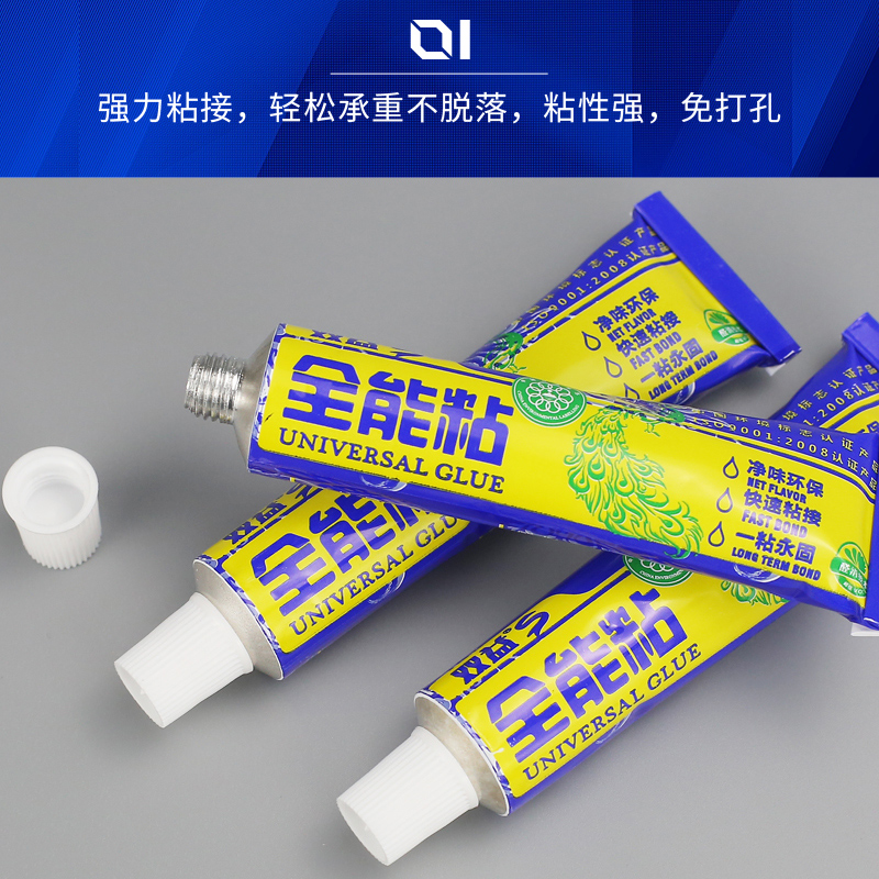 免钉胶免打孔强力胶墙面挂钩瓷砖密封粘墙金属木工速干专用 - 图1