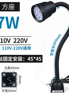LED机床灯数控钻床台灯照明灯220v工作灯磁铁长臂灯24V万向车床灯