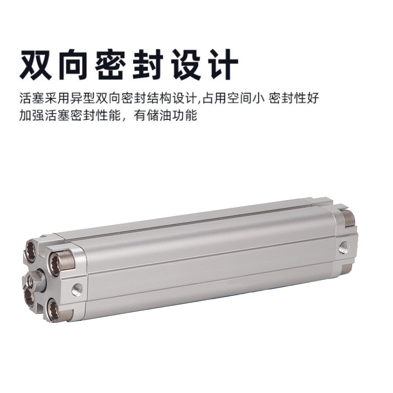 亚德客型紧凑薄型气缸ACP12X16X20X25X32X40X5X10X35X45X75X100S - 图1