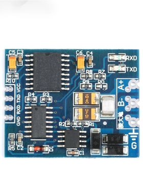 TTL转RS485模块 RS485转TTL带隔离单片机串口UART 工业级模块