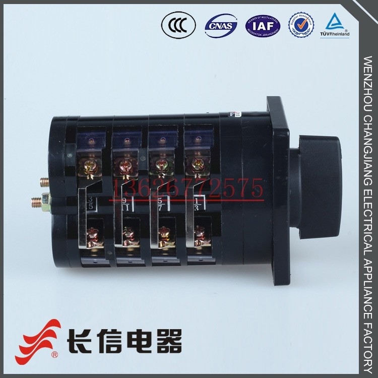 长江长信 万能转换开关LW5D-16 5.5S/4 电动机电气设备控制开关,淘宝优惠券,粉丝福利购,淘宝优惠卷