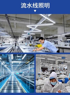 LED一体化带开关串联T5灯管1.2米工作台长条生产线流水线照明2孔