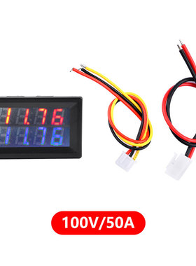 四位双显电压电流表LED电流表DC0-200V 50/100A直流数字电压表头