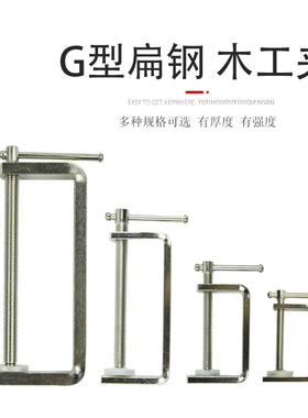 工业级扁钢木字夹钳不锈
