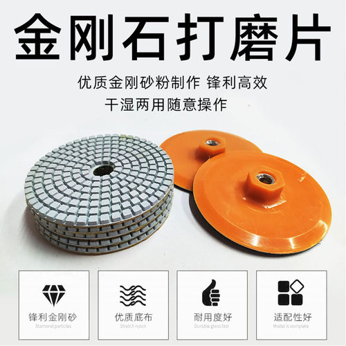 瓷砖打磨片修边石材磨线条陶瓷砖大理石英石线花岗岩倒角抛光神器 - 图2