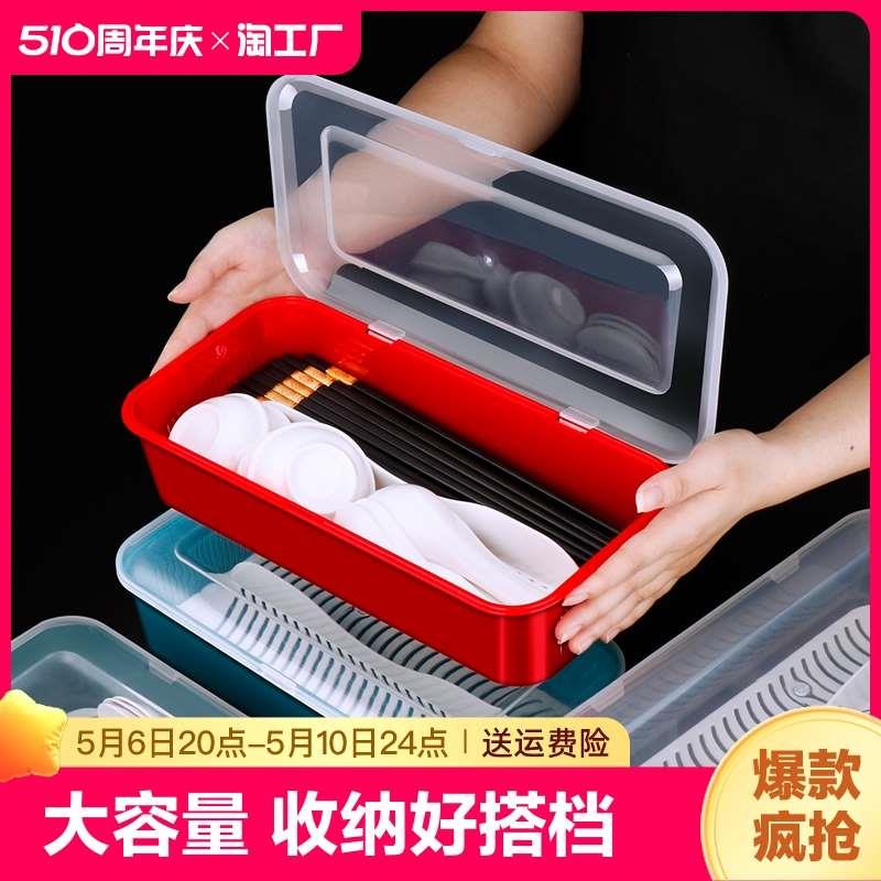 Chopstick cage with lid storage rack chopstick basket chopstick tube kitchen draining chopsticks spoon storage box storage box for home organization